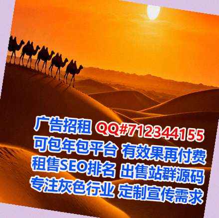 维吾尔族借卵子传媒经营部